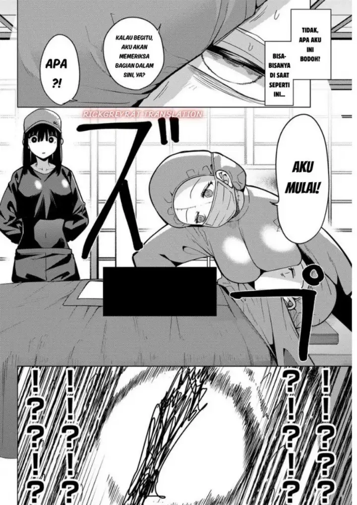 image-komik-kurotsuki-no-yaergnacht-chapter-61-14/20