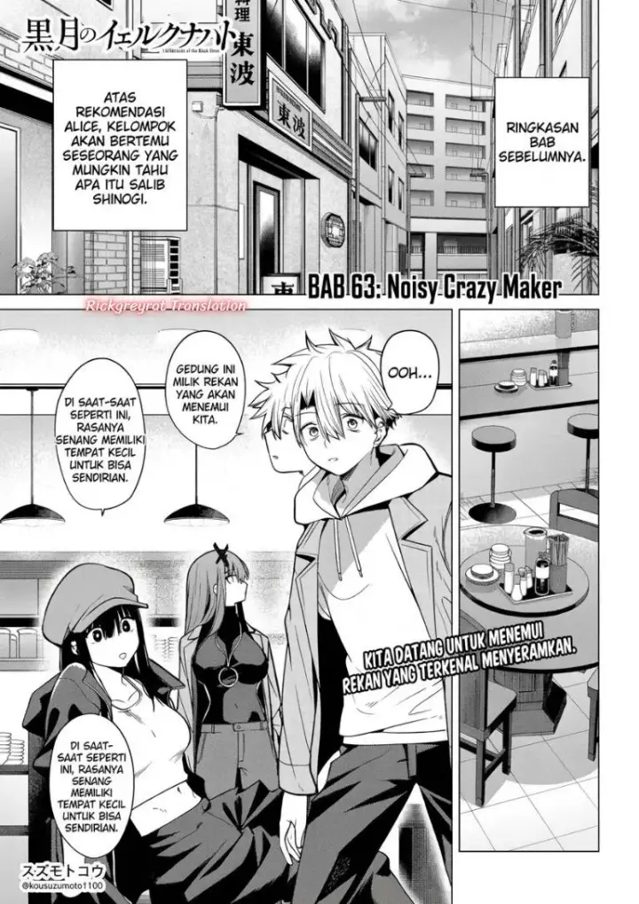 image-komik-kurotsuki-no-yaergnacht-chapter-63-1/17