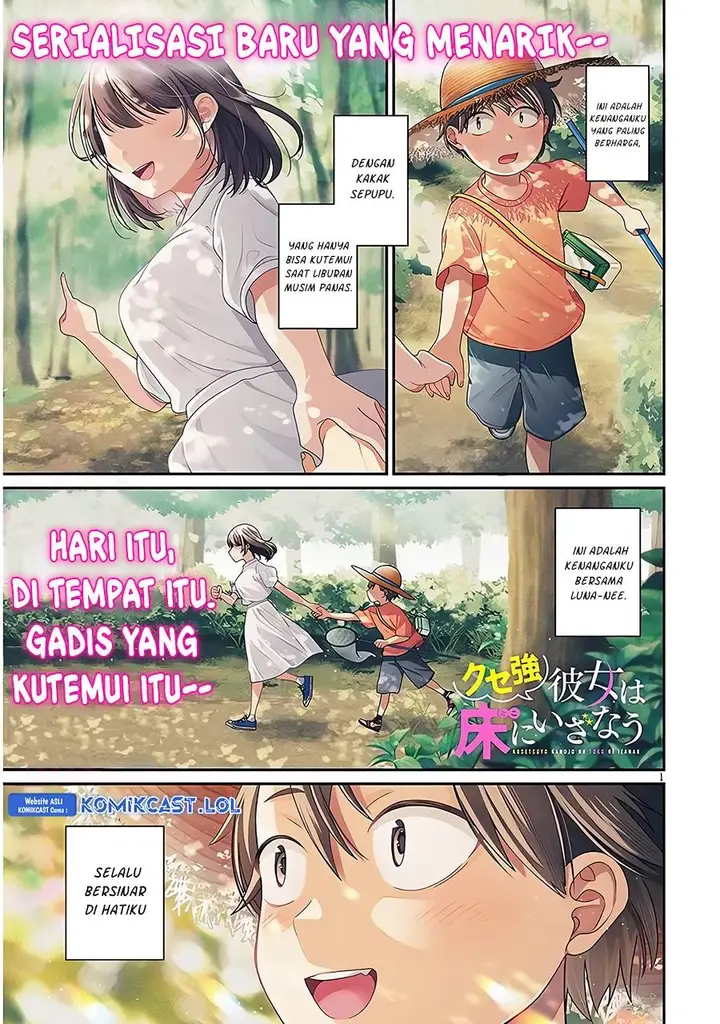 image-komik-kuse-tsuyo-kanojo-wa-toko-ni-izanau-chapter-1-0/38