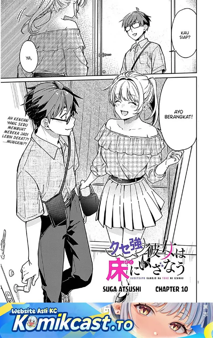 image-komik-kuse-tsuyo-kanojo-wa-toko-ni-izanau-chapter-10-0/32