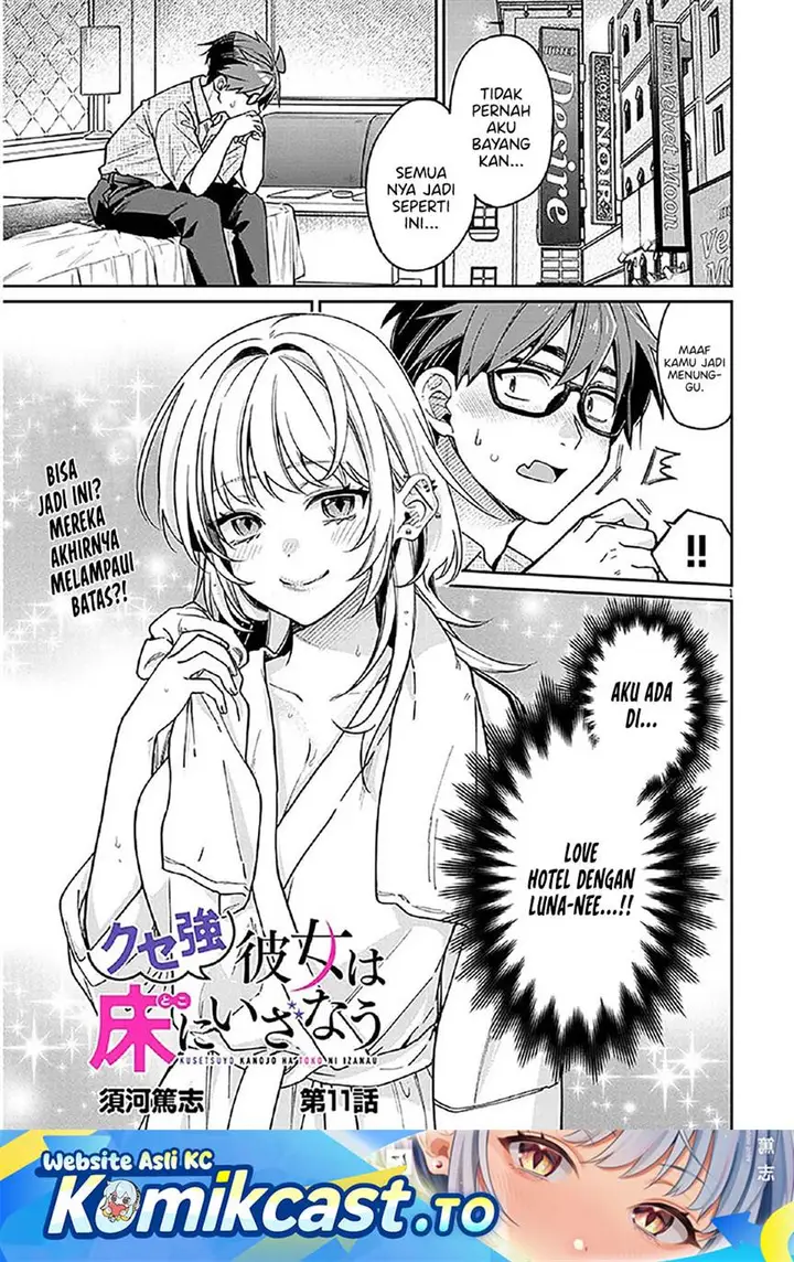 image-komik-kuse-tsuyo-kanojo-wa-toko-ni-izanau-chapter-11-0/30