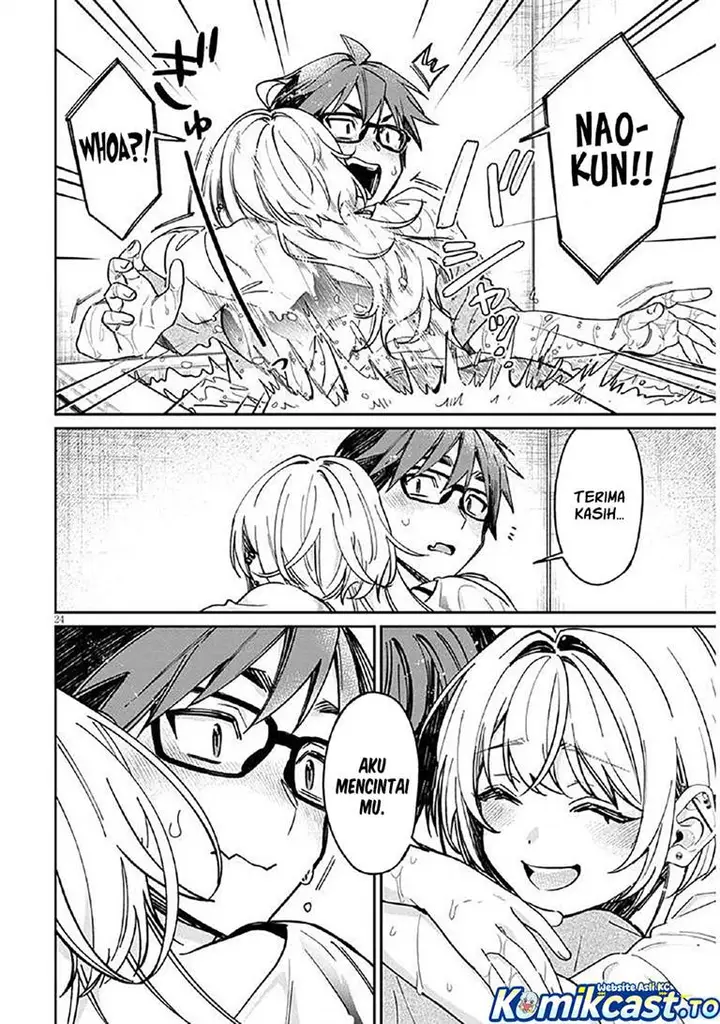 image-komik-kuse-tsuyo-kanojo-wa-toko-ni-izanau-chapter-12-23/26