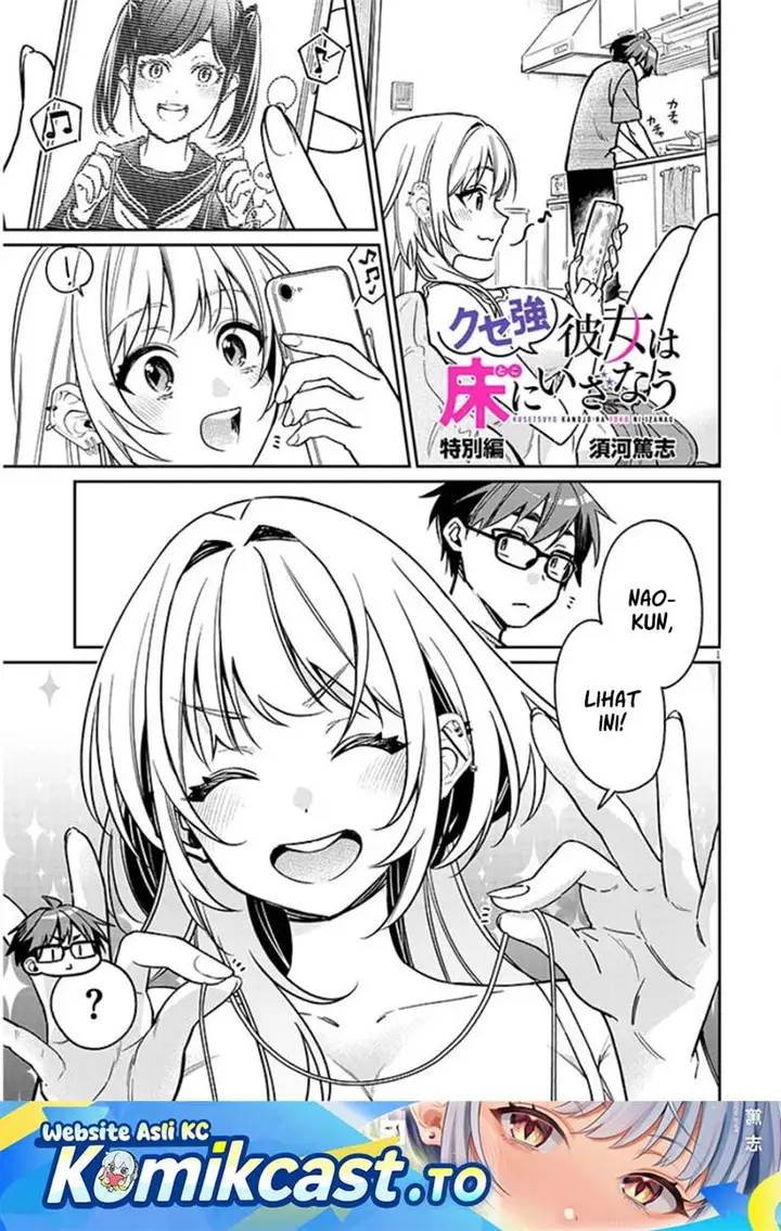 image-komik-kuse-tsuyo-kanojo-wa-toko-ni-izanau-chapter-12.5-0/4