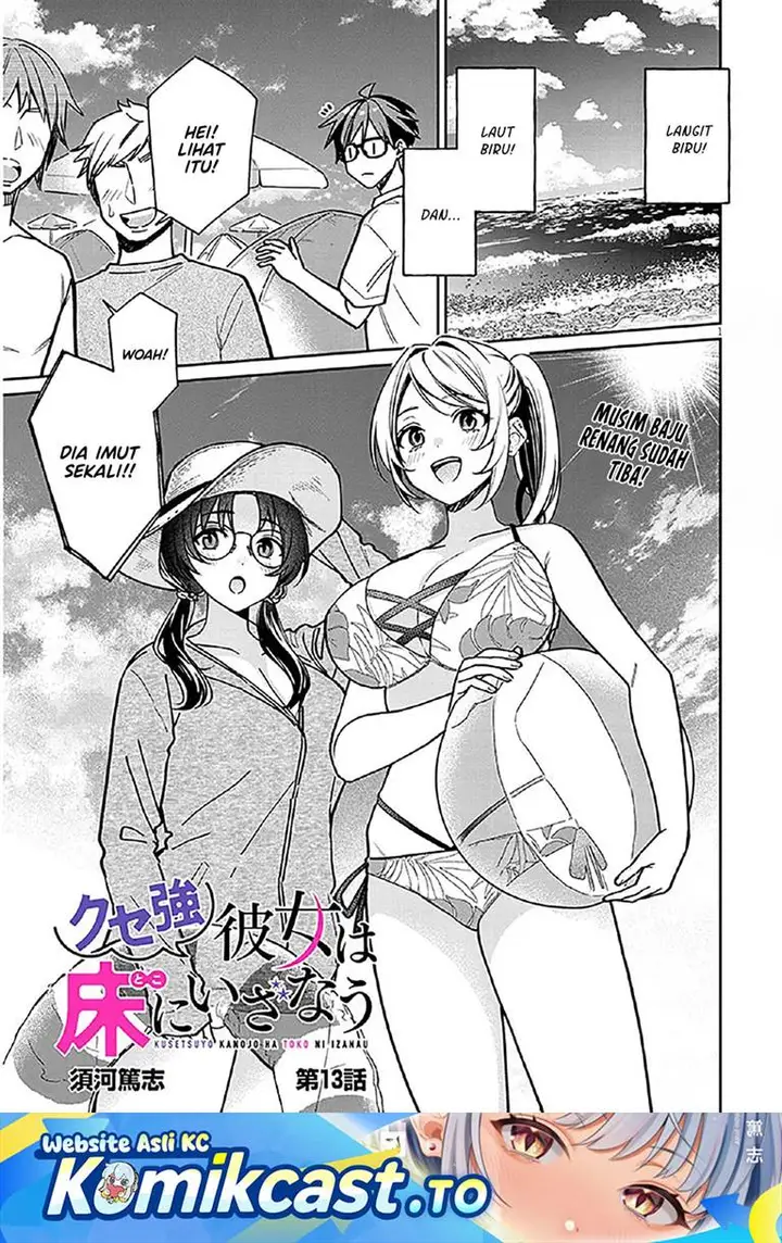 image-komik-kuse-tsuyo-kanojo-wa-toko-ni-izanau-chapter-13-0/30