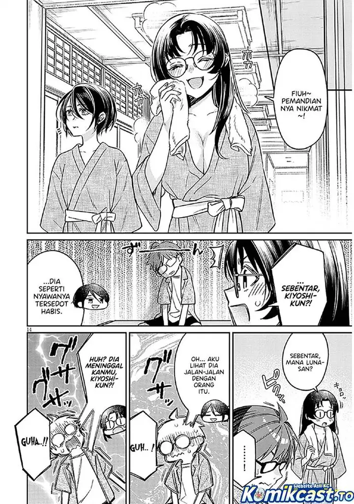 image-komik-kuse-tsuyo-kanojo-wa-toko-ni-izanau-chapter-14-13/42