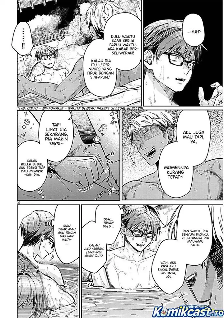 image-komik-kuse-tsuyo-kanojo-wa-toko-ni-izanau-chapter-14-25/42