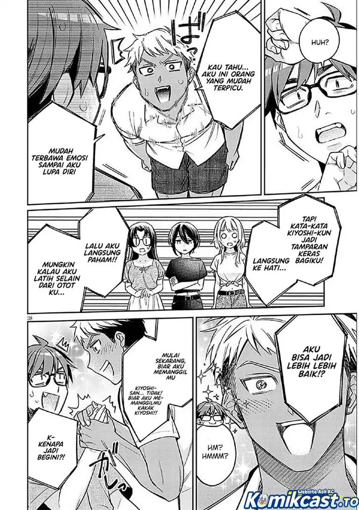 image-komik-kuse-tsuyo-kanojo-wa-toko-ni-izanau-chapter-14-37/42