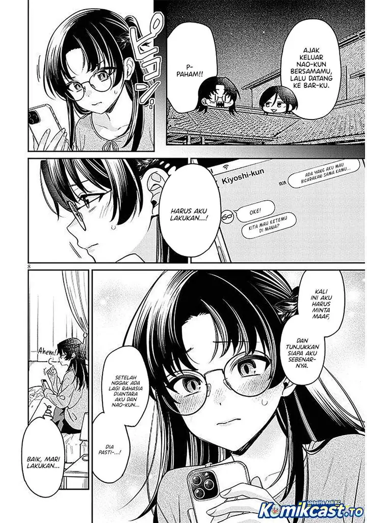image-komik-kuse-tsuyo-kanojo-wa-toko-ni-izanau-chapter-17-7/40