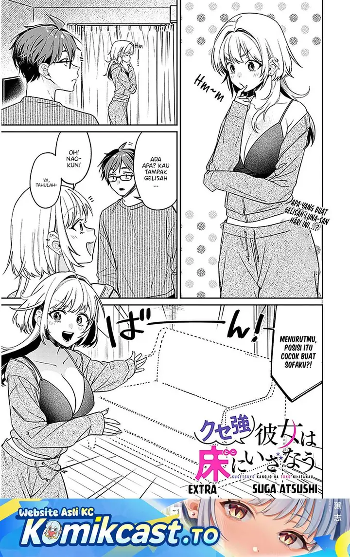 image-komik-kuse-tsuyo-kanojo-wa-toko-ni-izanau-chapter-17.5-0/6