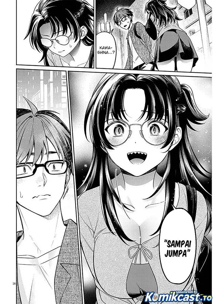 image-komik-kuse-tsuyo-kanojo-wa-toko-ni-izanau-chapter-18-17/30
