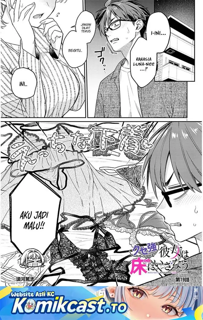 image-komik-kuse-tsuyo-kanojo-wa-toko-ni-izanau-chapter-19-0/40