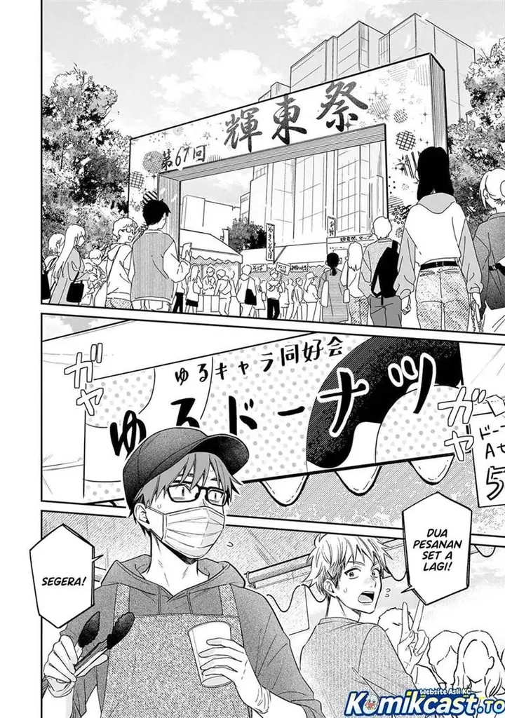 image-komik-kuse-tsuyo-kanojo-wa-toko-ni-izanau-chapter-20-3/35