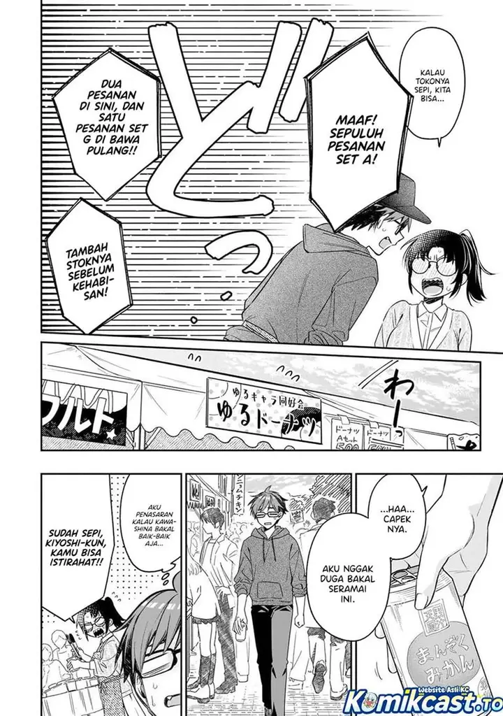 image-komik-kuse-tsuyo-kanojo-wa-toko-ni-izanau-chapter-20-5/35
