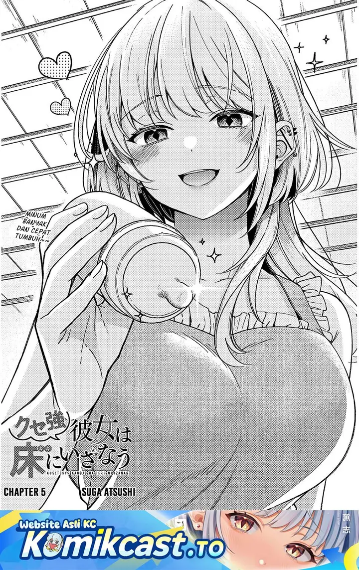 image-komik-kuse-tsuyo-kanojo-wa-toko-ni-izanau-chapter-5-0/30
