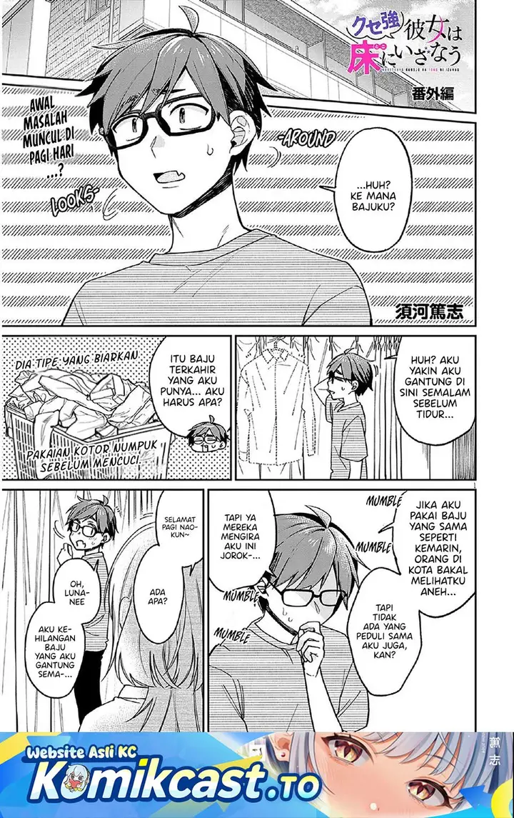 image-komik-kuse-tsuyo-kanojo-wa-toko-ni-izanau-chapter-5.5-0/8