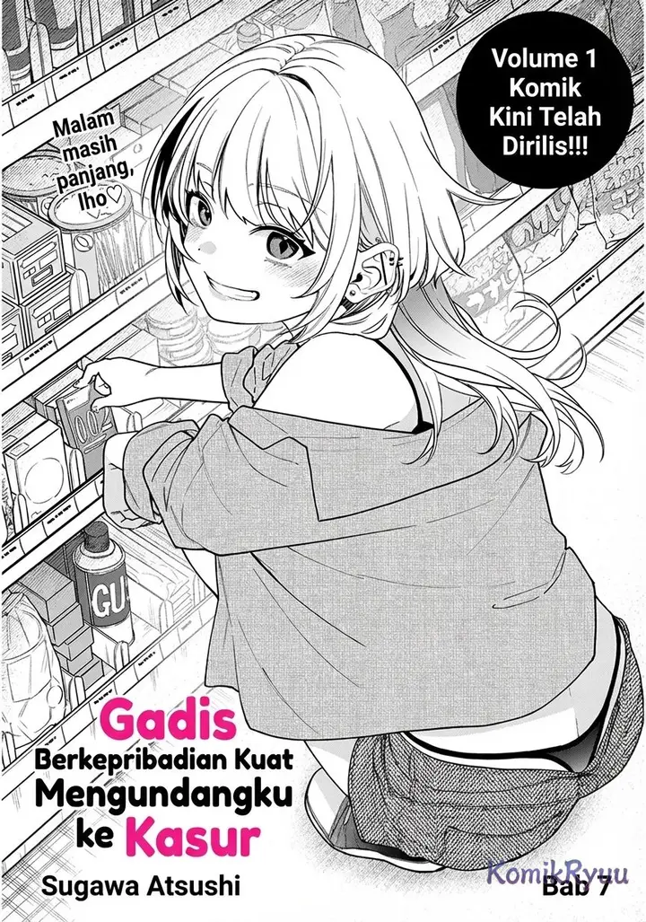 image-komik-kuse-tsuyo-kanojo-wa-toko-ni-izanau-chapter-7-2/31