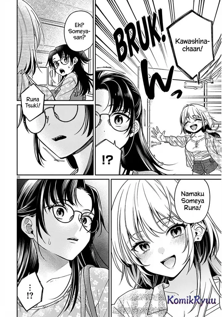 image-komik-kuse-tsuyo-kanojo-wa-toko-ni-izanau-chapter-8-21/39