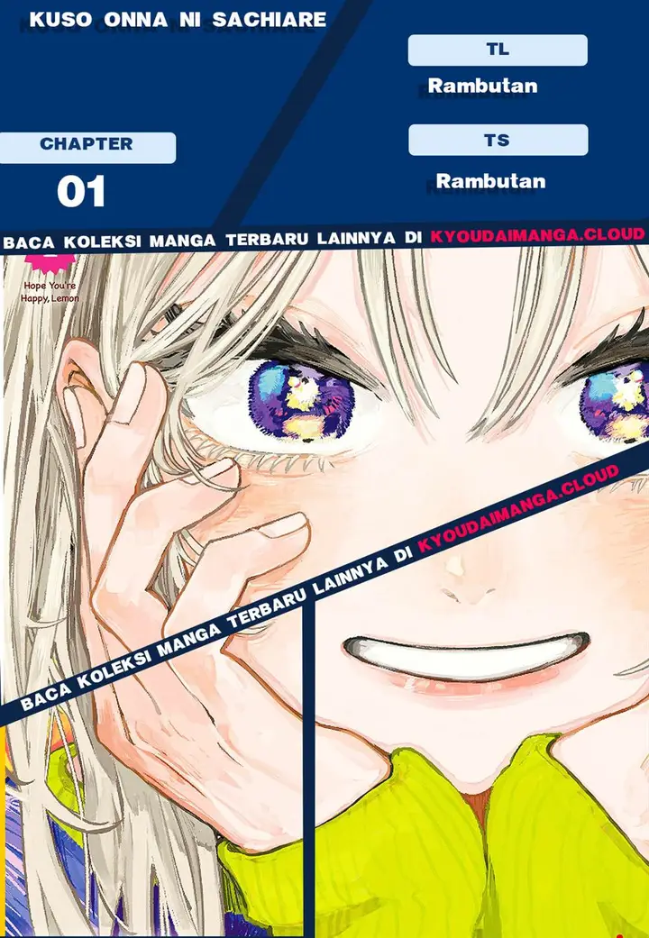 image-komik-kuso-onna-ni-sachiare-chapter-1-0/62