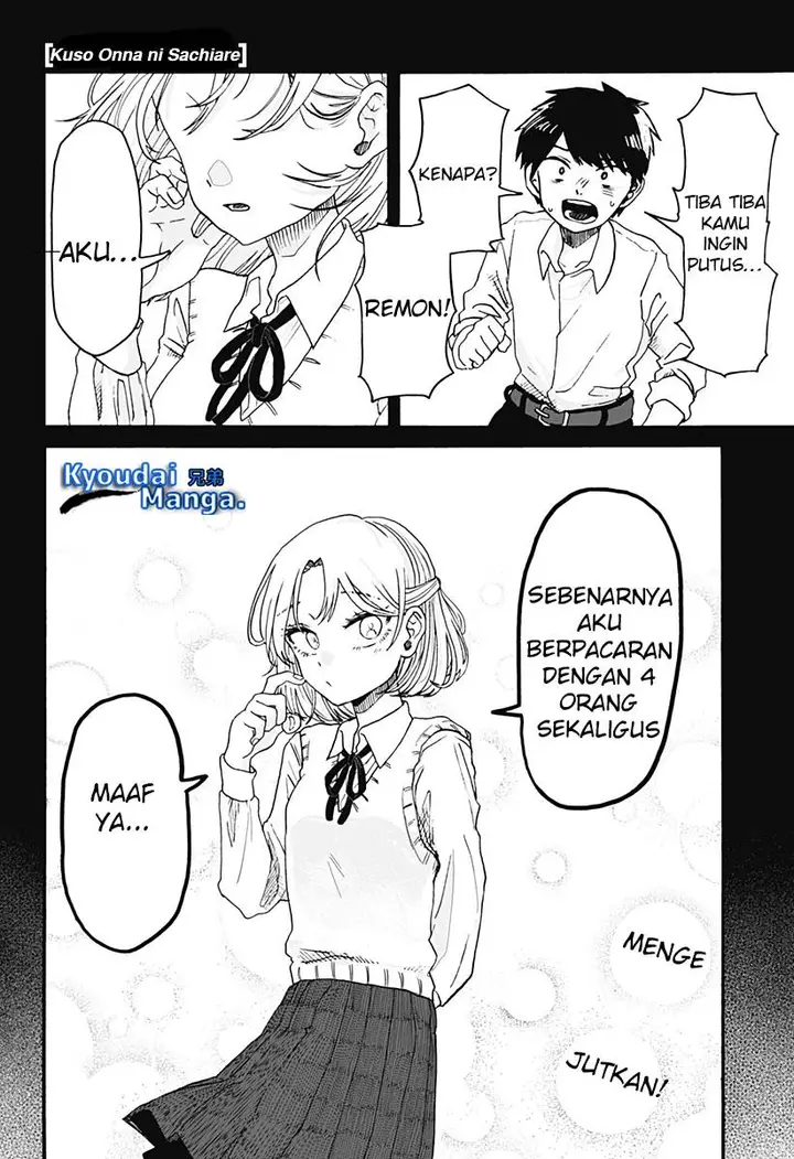 image-komik-kuso-onna-ni-sachiare-chapter-1-1/62