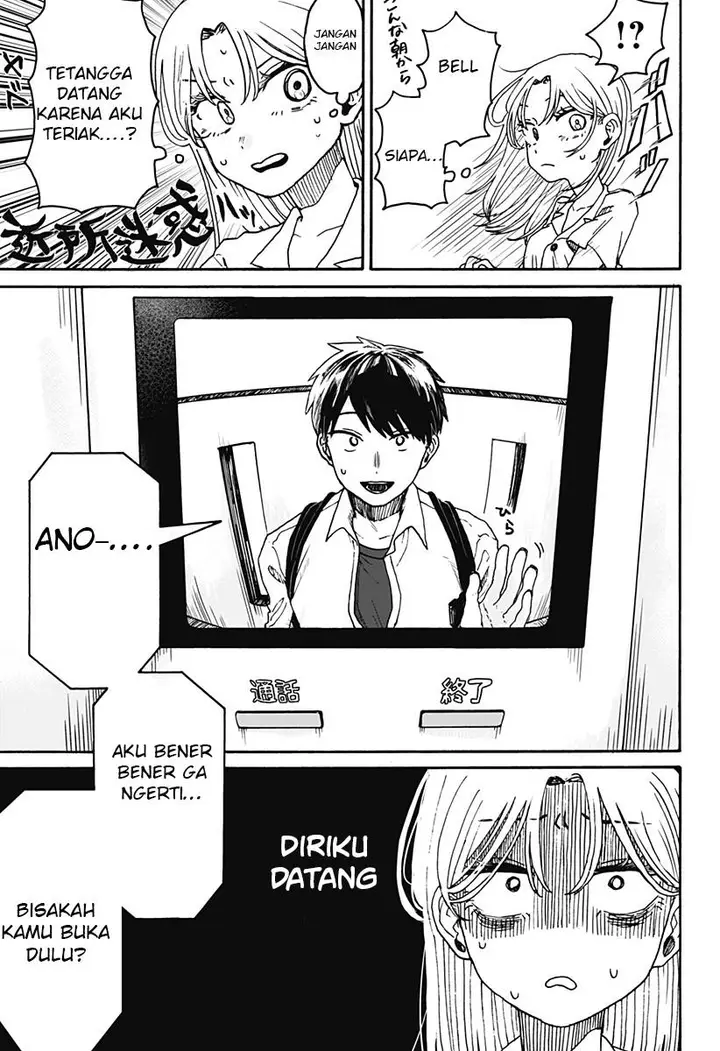 image-komik-kuso-onna-ni-sachiare-chapter-1-32/62