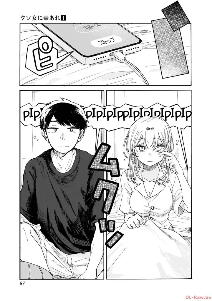 image-komik-kuso-onna-ni-sachiare-chapter-2-23/47