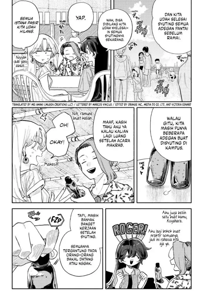 image-komik-kuso-onna-ni-sachiare-chapter-45-1/18