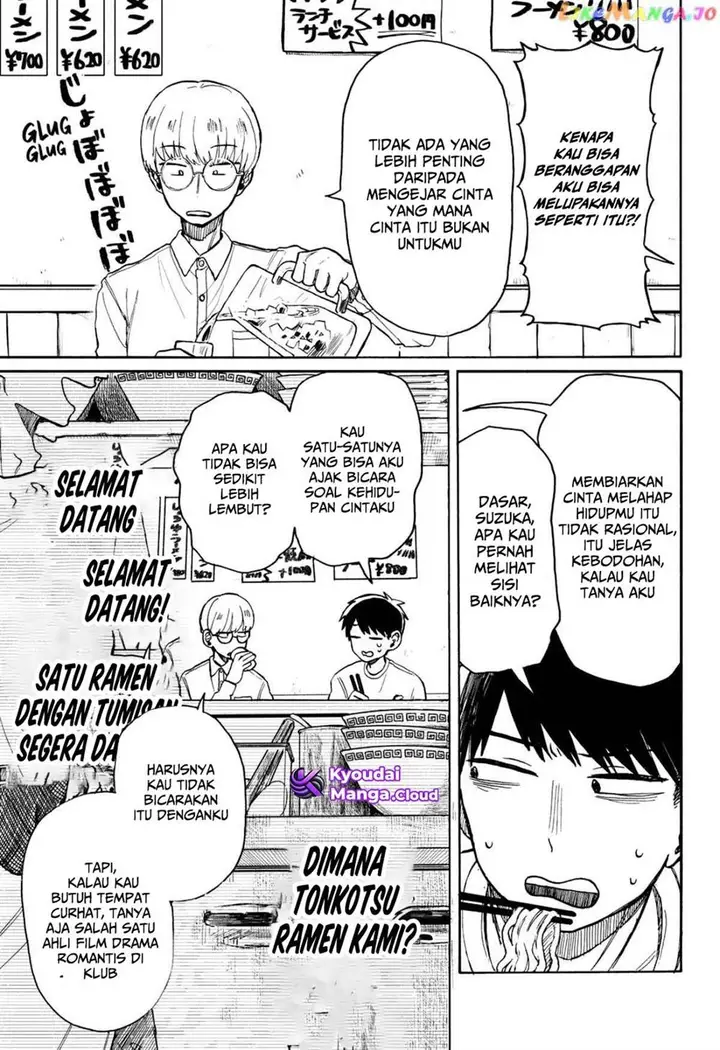 image-komik-kuso-onna-ni-sachiare-chapter-5-11/30