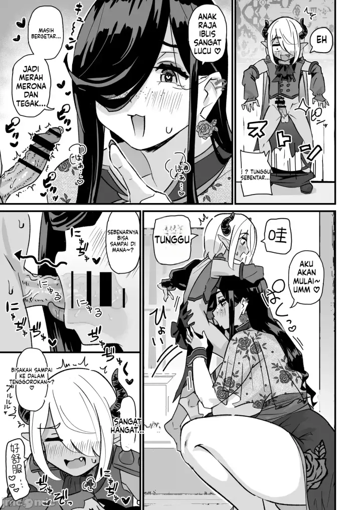 image-komik-kusozako-sourou-chapter-02-13/40