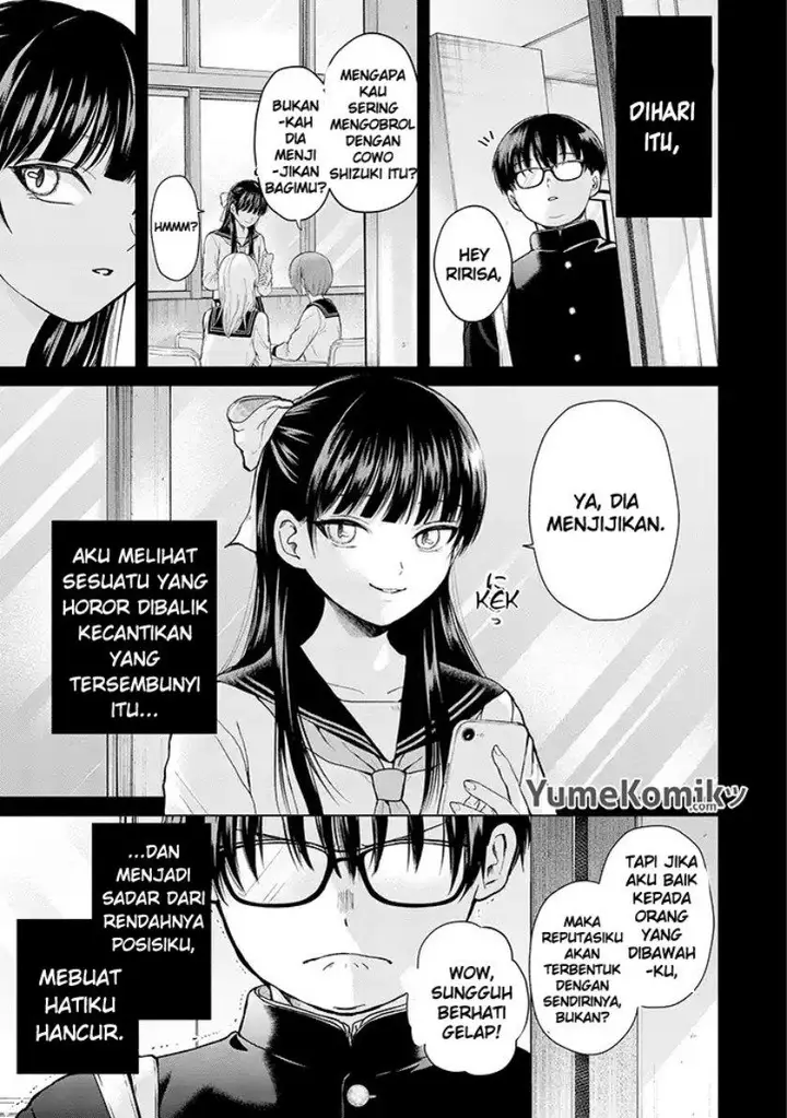 image-komik-kusunoki-san-wa-koukou-debut-ni-shippai-shite-iru-chapter-1-1/35