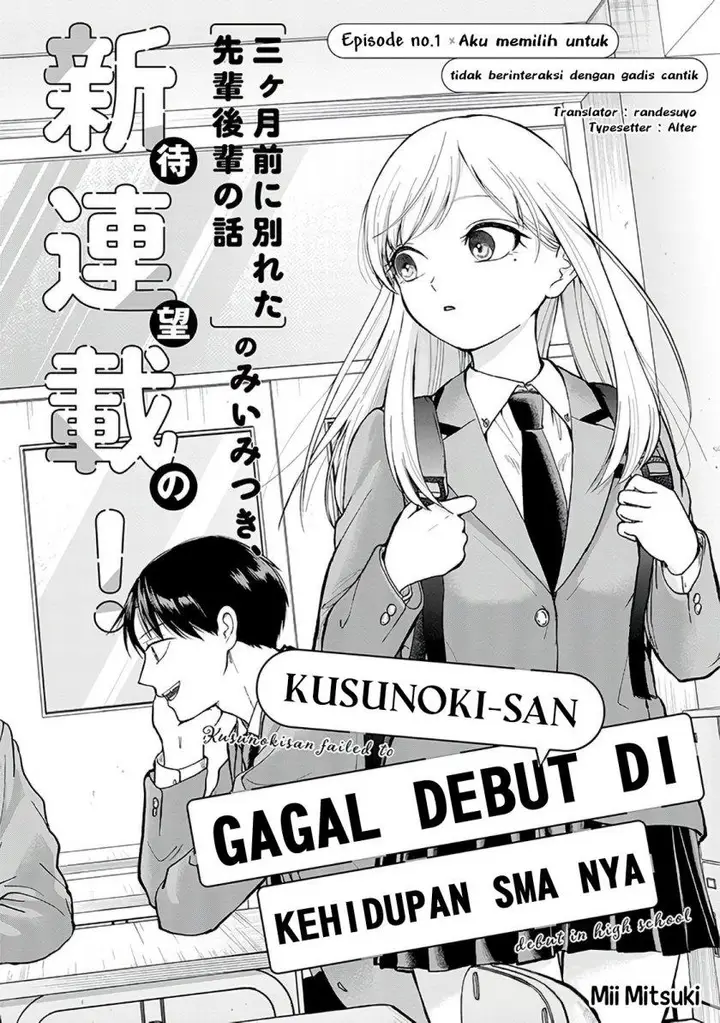 image-komik-kusunoki-san-wa-koukou-debut-ni-shippai-shite-iru-chapter-1-2/35