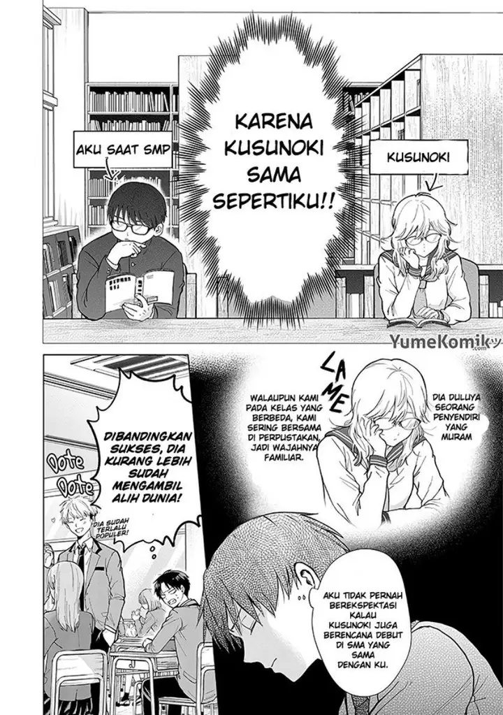 image-komik-kusunoki-san-wa-koukou-debut-ni-shippai-shite-iru-chapter-1-6/35