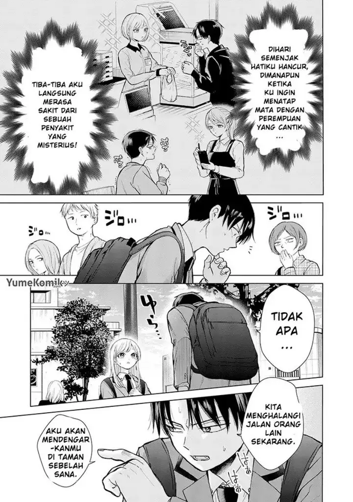 image-komik-kusunoki-san-wa-koukou-debut-ni-shippai-shite-iru-chapter-1-11/35