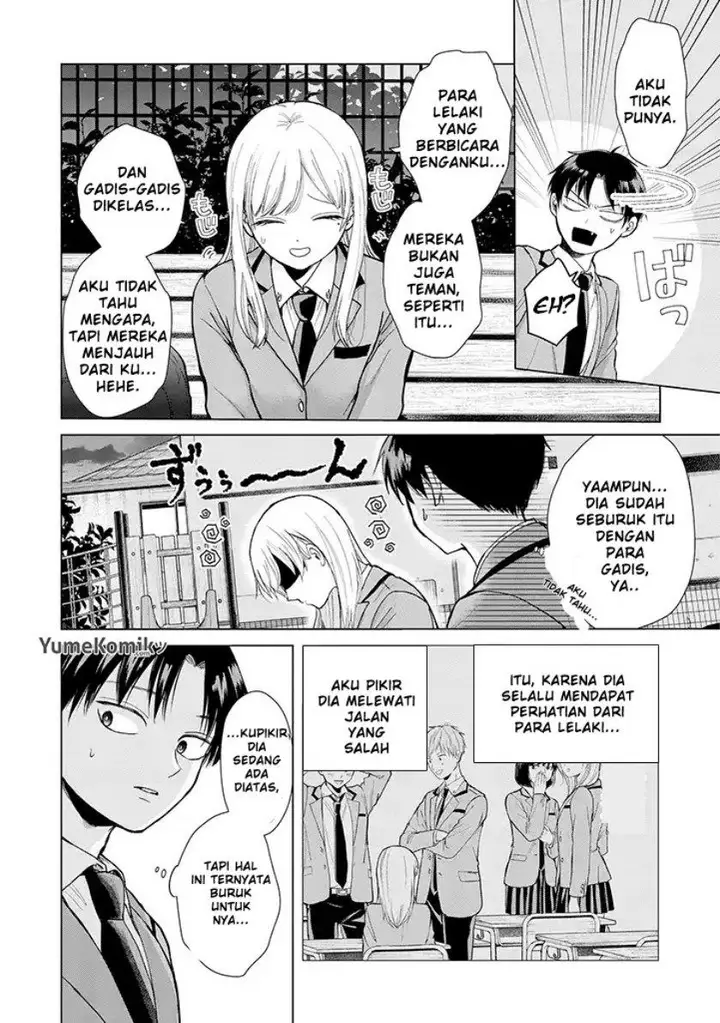 image-komik-kusunoki-san-wa-koukou-debut-ni-shippai-shite-iru-chapter-1-14/35