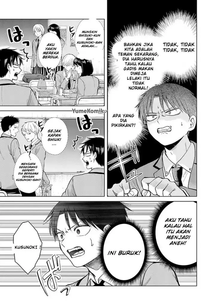 image-komik-kusunoki-san-wa-koukou-debut-ni-shippai-shite-iru-chapter-1-27/35