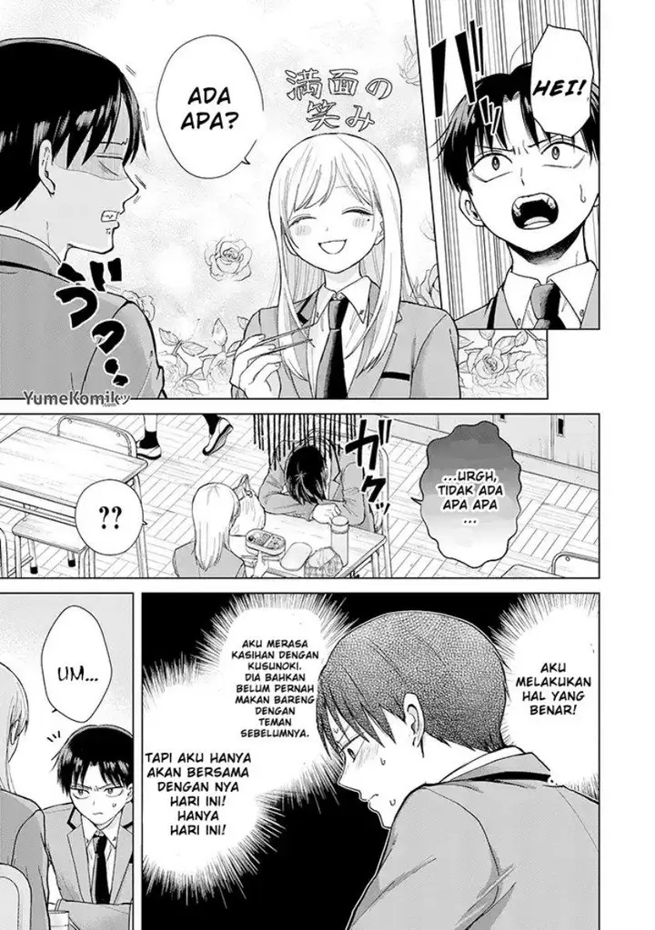 image-komik-kusunoki-san-wa-koukou-debut-ni-shippai-shite-iru-chapter-1-29/35