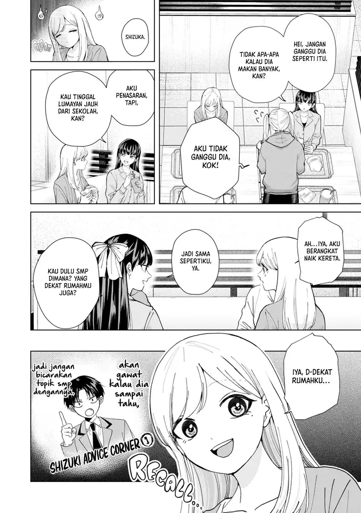 image-komik-kusunoki-san-wa-koukou-debut-ni-shippai-shite-iru-chapter-11-7/31