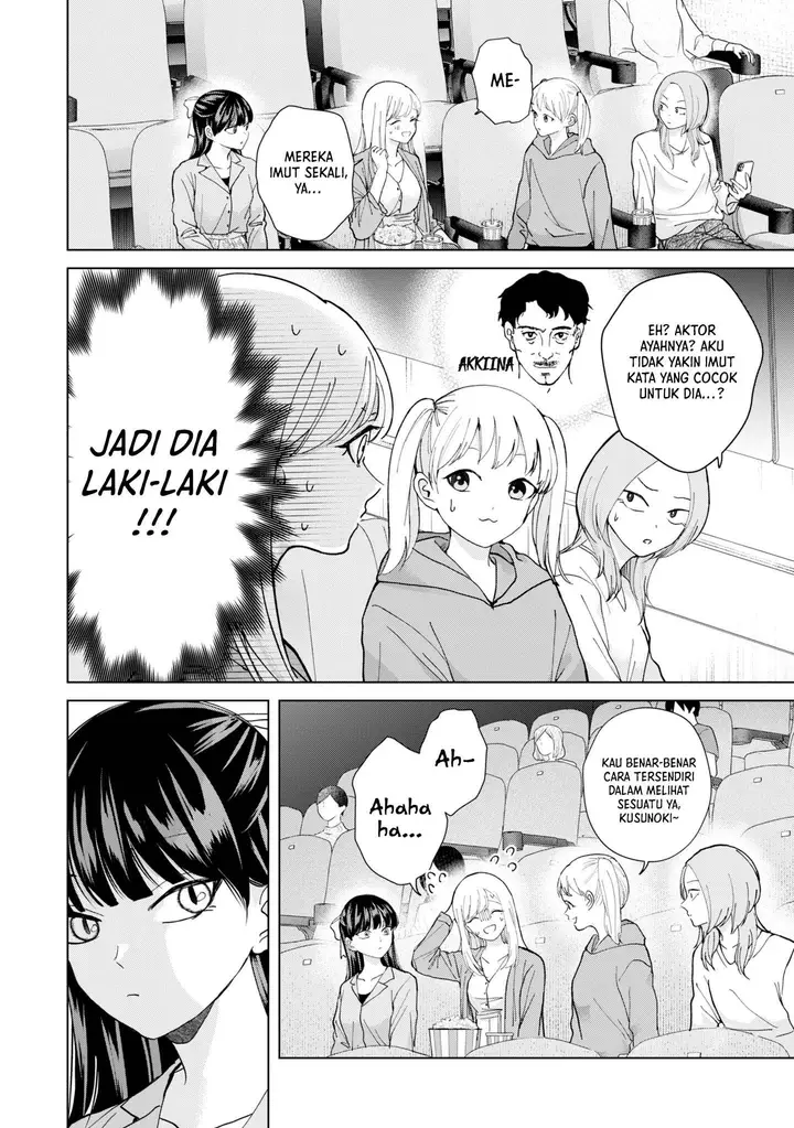 image-komik-kusunoki-san-wa-koukou-debut-ni-shippai-shite-iru-chapter-11-13/31