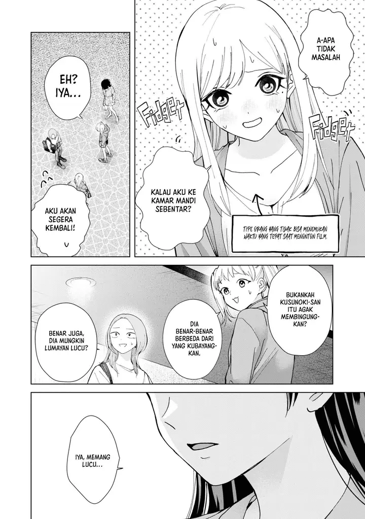 image-komik-kusunoki-san-wa-koukou-debut-ni-shippai-shite-iru-chapter-11-15/31