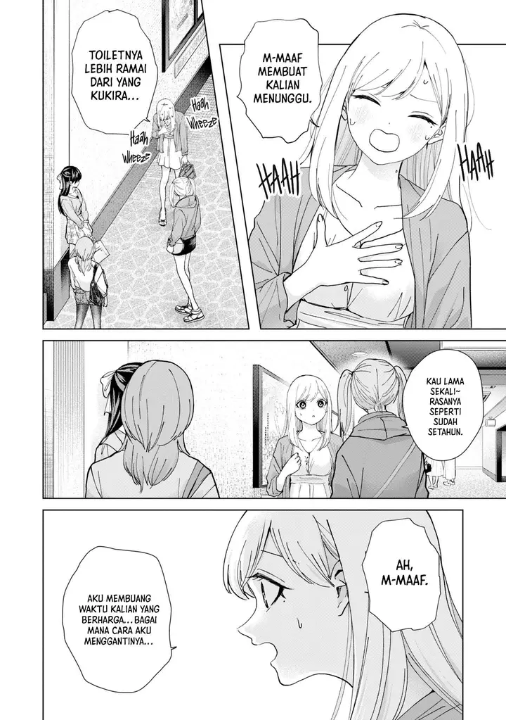image-komik-kusunoki-san-wa-koukou-debut-ni-shippai-shite-iru-chapter-11-19/31