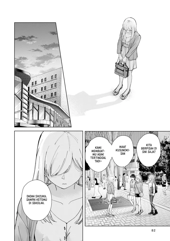 image-komik-kusunoki-san-wa-koukou-debut-ni-shippai-shite-iru-chapter-11-21/31