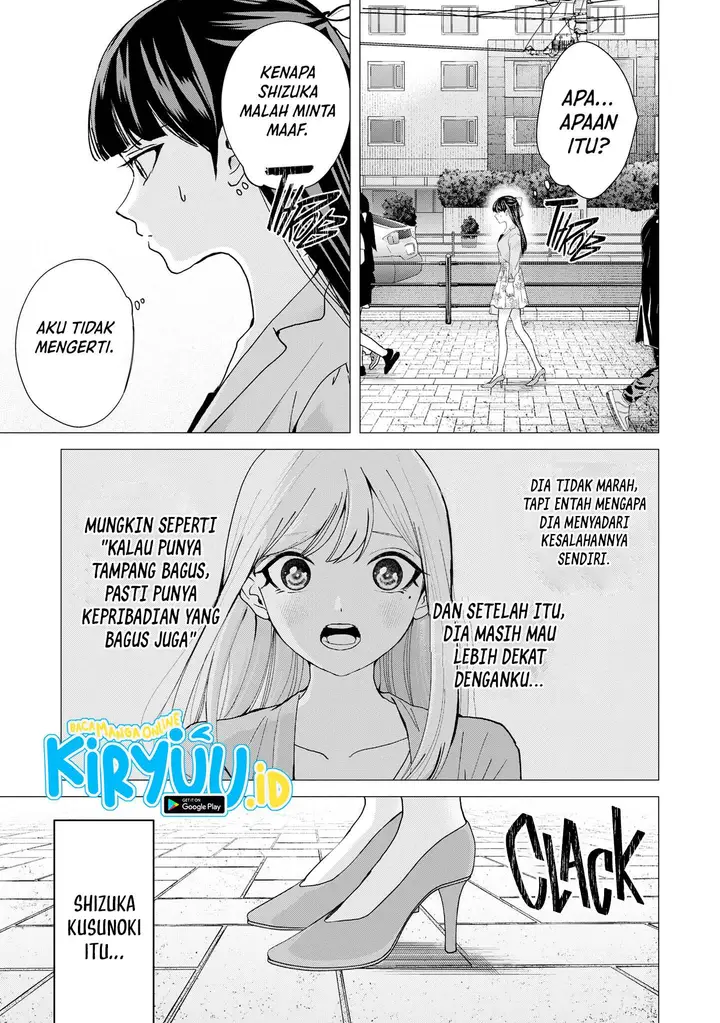image-komik-kusunoki-san-wa-koukou-debut-ni-shippai-shite-iru-chapter-11-28/31