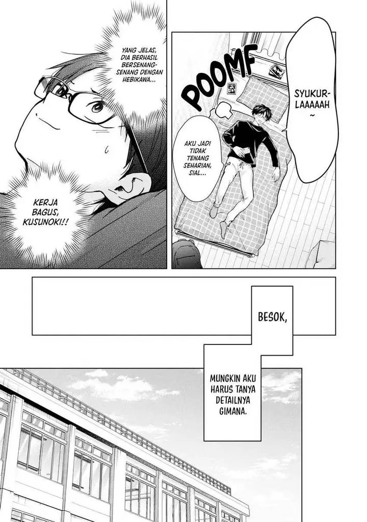 image-komik-kusunoki-san-wa-koukou-debut-ni-shippai-shite-iru-chapter-12-2/24