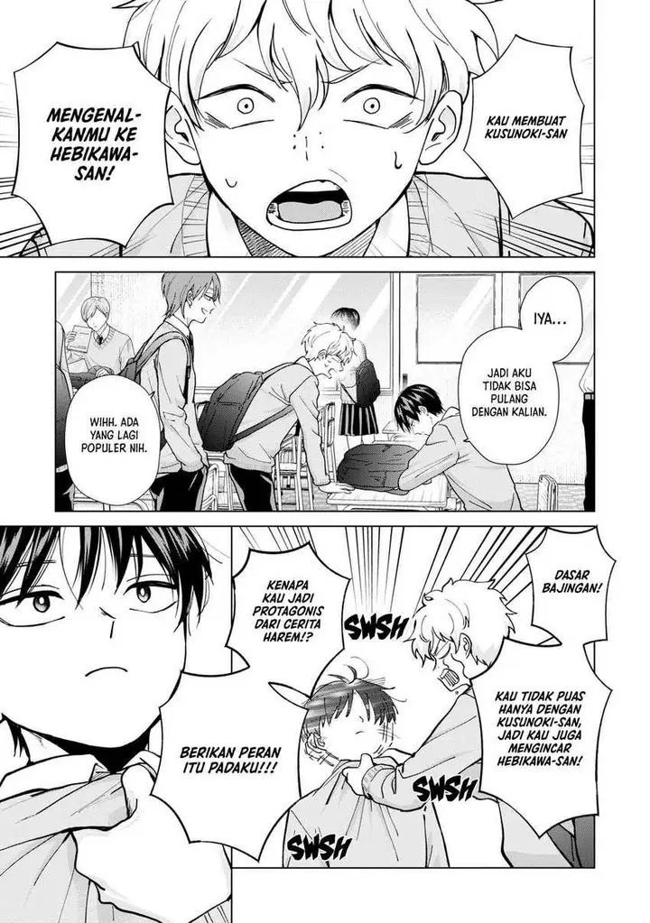 image-komik-kusunoki-san-wa-koukou-debut-ni-shippai-shite-iru-chapter-13-6/32
