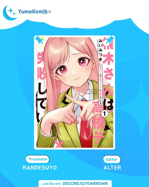 image-komik-kusunoki-san-wa-koukou-debut-ni-shippai-shite-iru-chapter-2-0/23