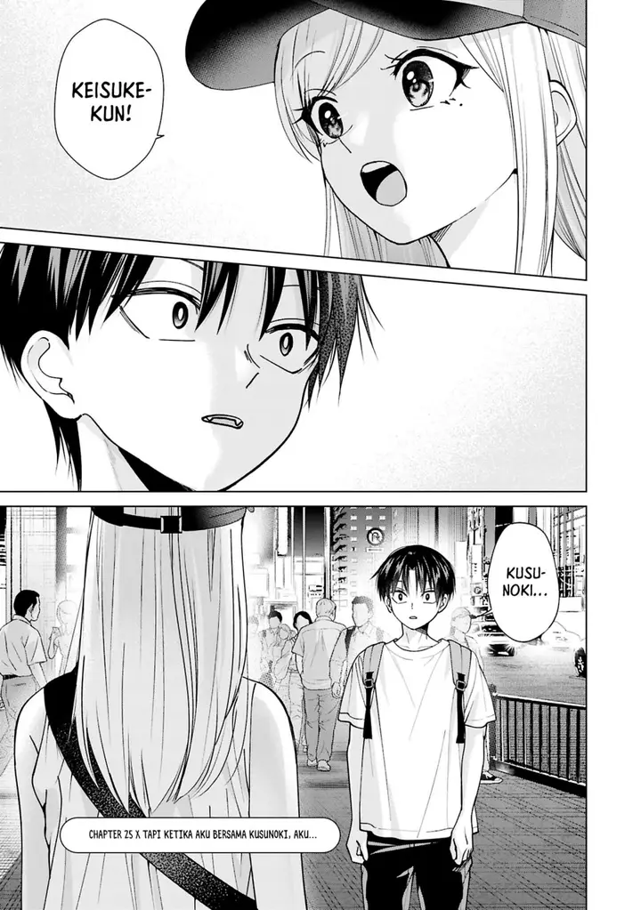 image-komik-kusunoki-san-wa-koukou-debut-ni-shippai-shite-iru-chapter-25-0/25
