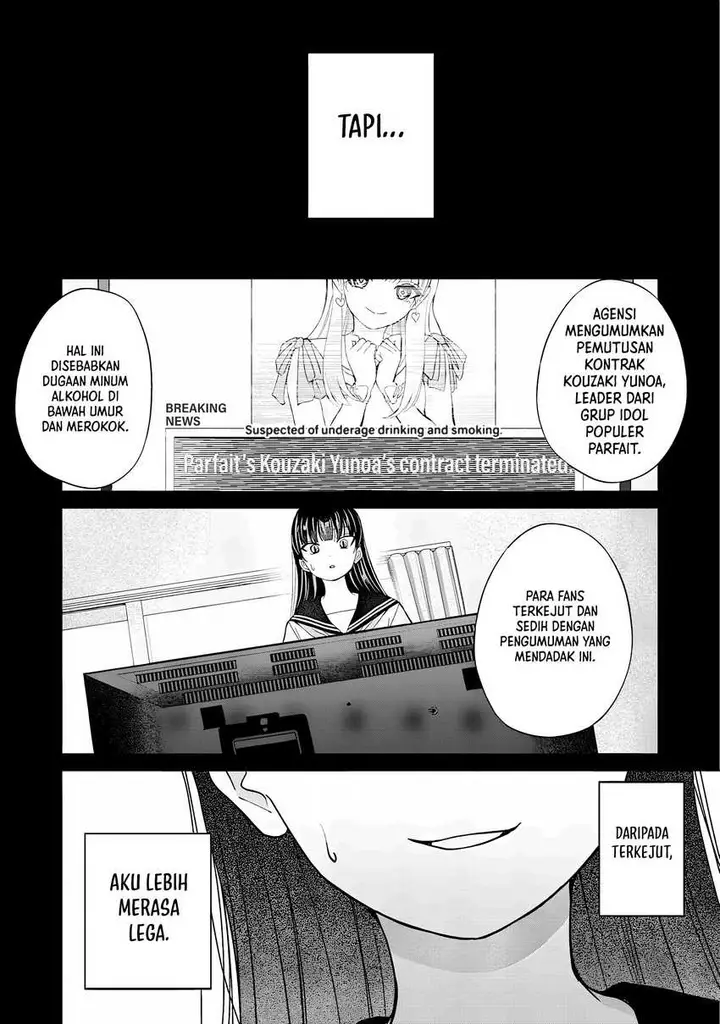 image-komik-kusunoki-san-wa-koukou-debut-ni-shippai-shite-iru-chapter-31-17/33