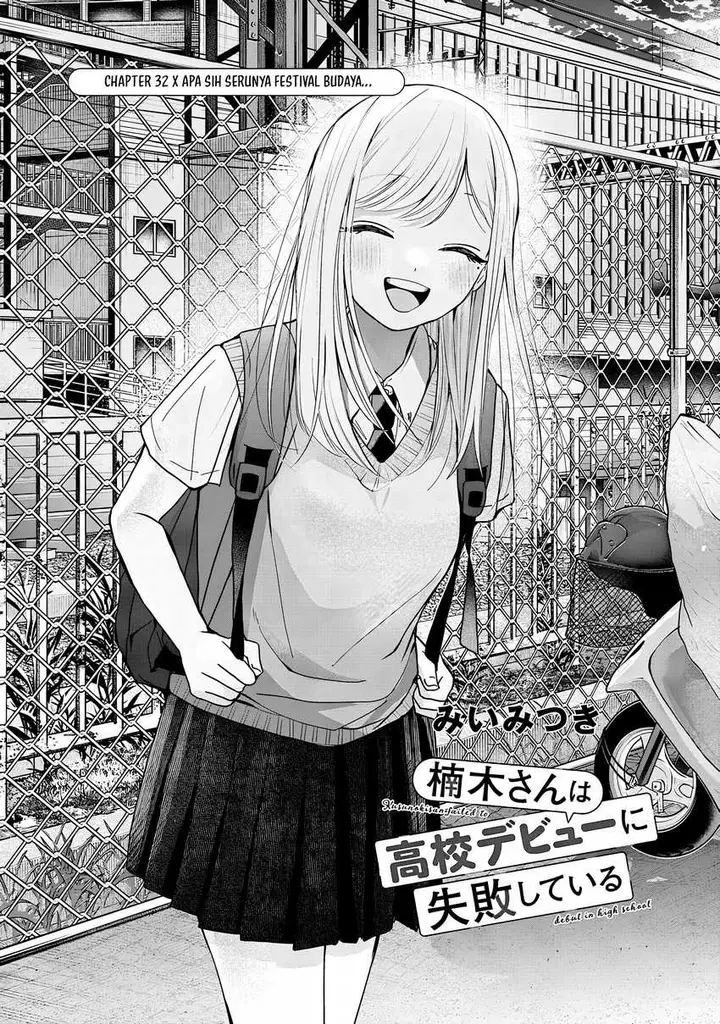 image-komik-kusunoki-san-wa-koukou-debut-ni-shippai-shite-iru-chapter-32-0/28