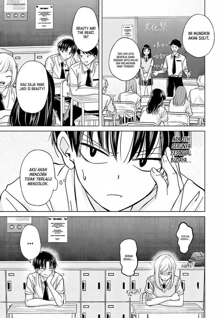 image-komik-kusunoki-san-wa-koukou-debut-ni-shippai-shite-iru-chapter-32-2/28