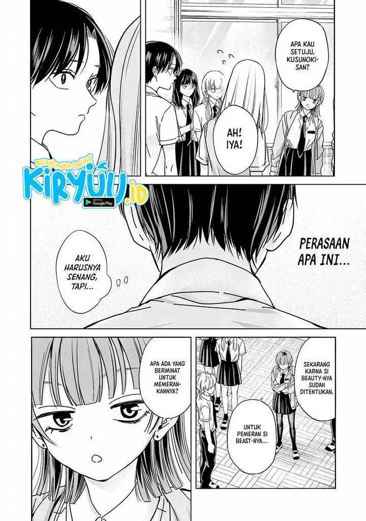 image-komik-kusunoki-san-wa-koukou-debut-ni-shippai-shite-iru-chapter-32-11/28