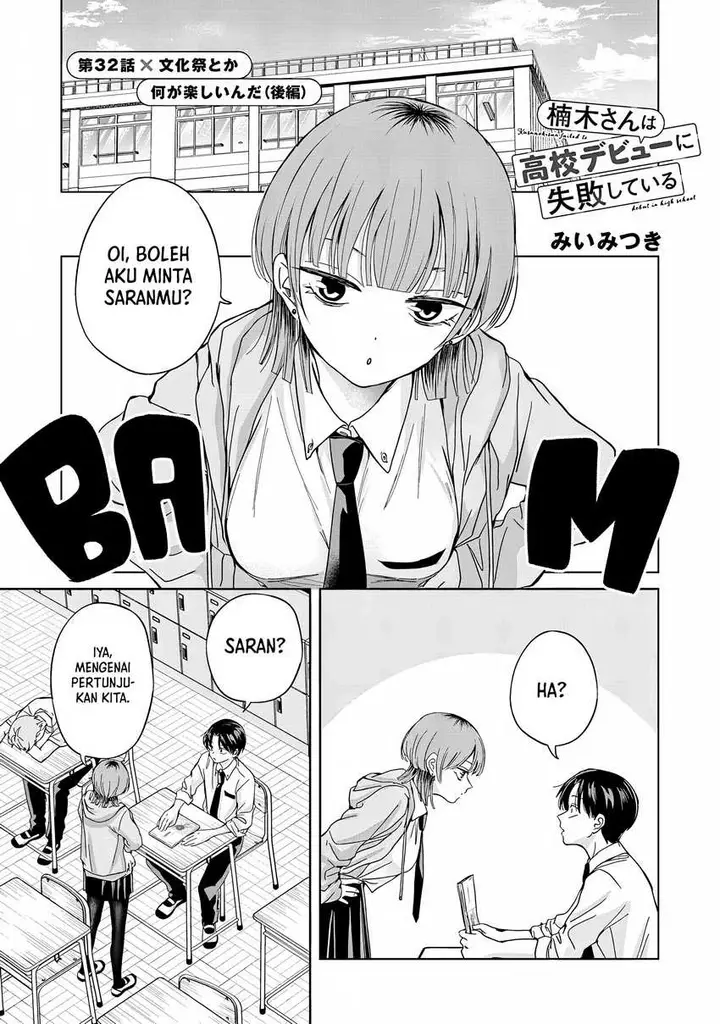 image-komik-kusunoki-san-wa-koukou-debut-ni-shippai-shite-iru-chapter-32-14/28